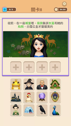 Connect Master –  连线配对益智游戏电脑版