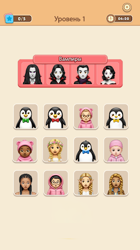 Connect Master – Match Puzzle ПК