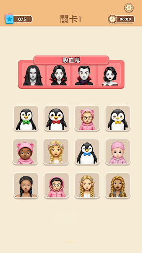 Connect Master –  连线配对益智游戏电脑版