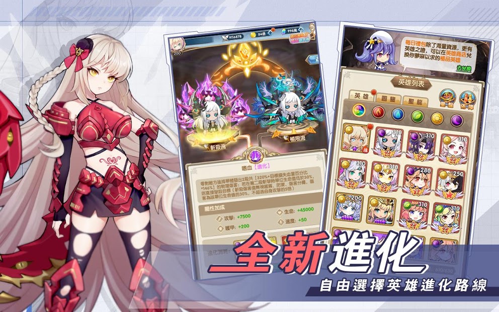 夢境元素使-讓世界重歸光明電腦版