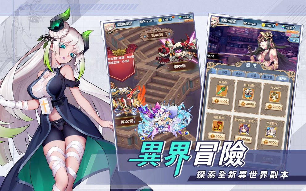 夢境元素使-讓世界重歸光明電腦版