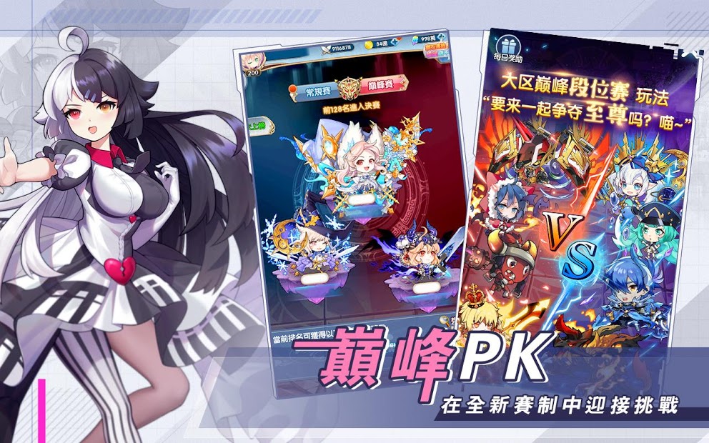 夢境元素使-讓世界重歸光明電腦版