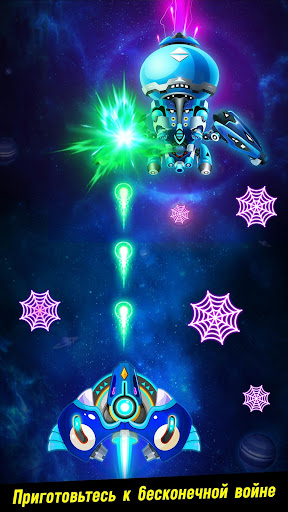 Space shooter - Galaxy attack ПК