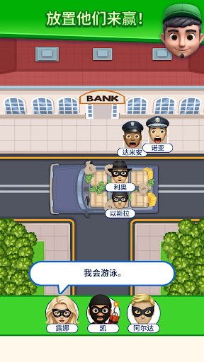 That's My Seat - Logic Puzzle