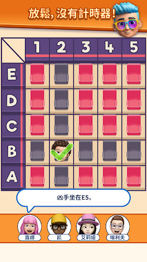 That's My Seat - Logic Puzzle