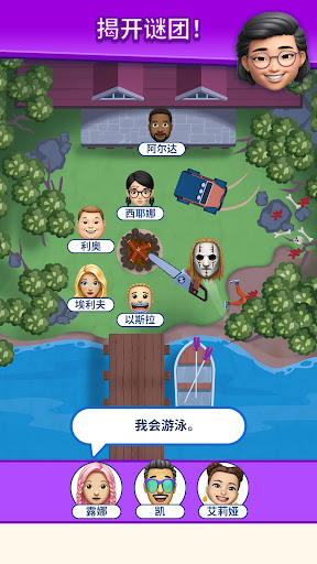 That's My Seat - Logic Puzzle