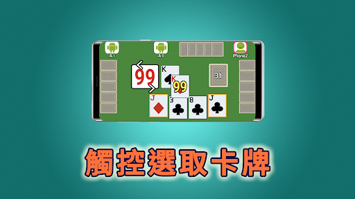 Wi-Fi 九九 PC