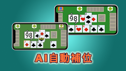 Wi-Fi 九九 PC