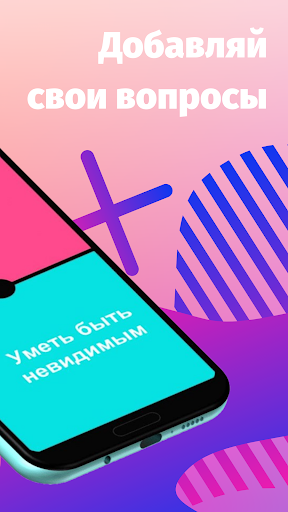 Что выберешь? то или это? ПК