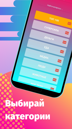 Что выберешь? то или это? ПК