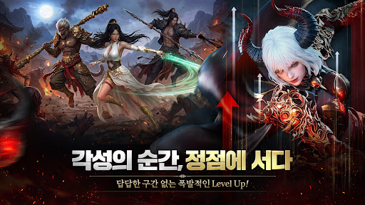 혼문 - 달빛을 품은 MMORPG PC