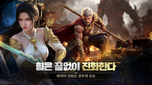 혼문 - 달빛을 품은 MMORPG PC