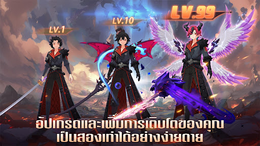 The Legend of Neverland