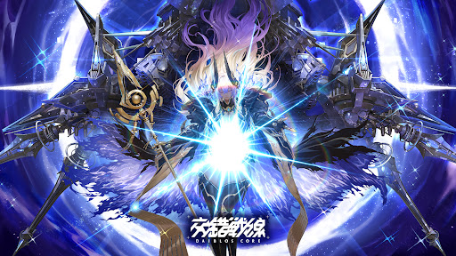 交錯戰線电脑版