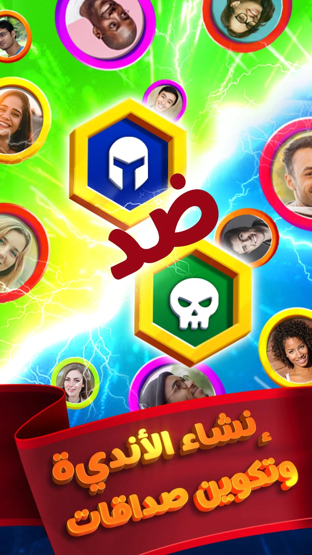 لودو ستار الحاسوب