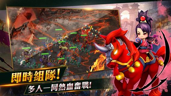 玩玩三個國電腦版