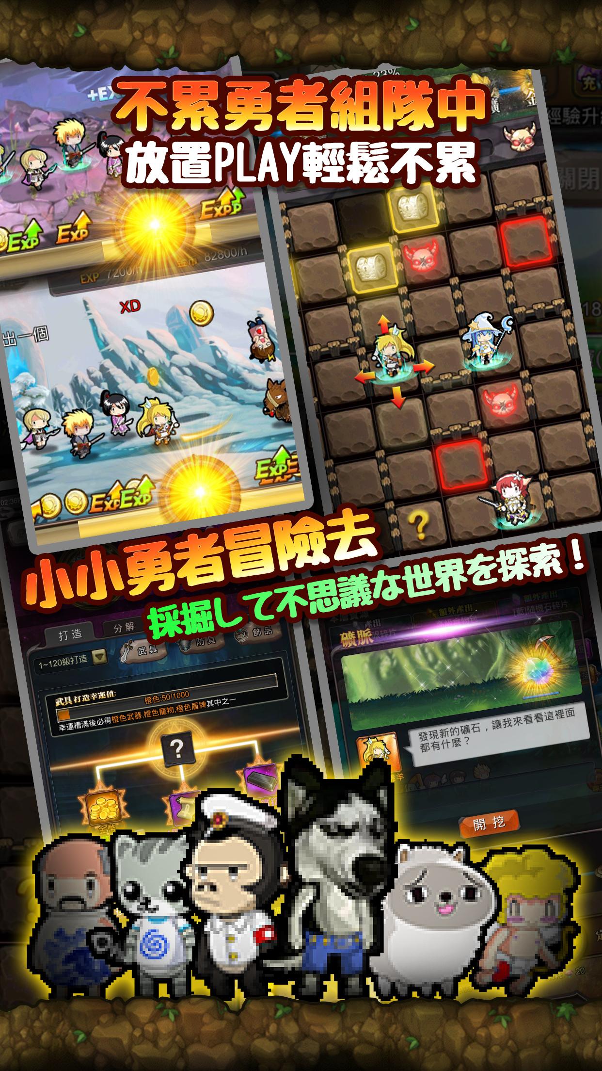 國戰大丈夫電腦版