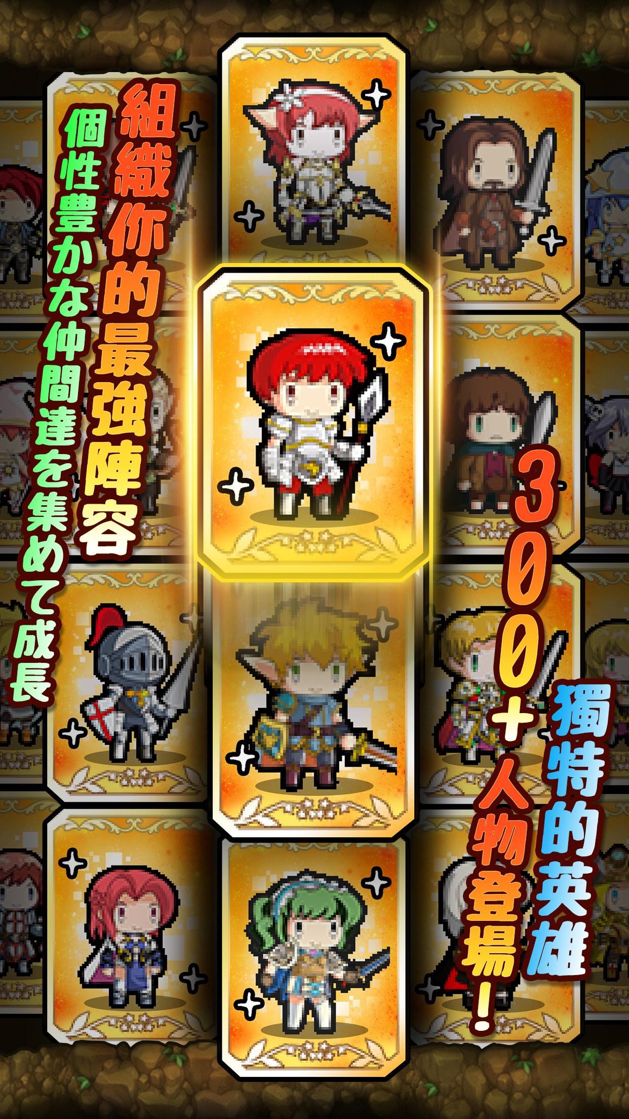 國戰大丈夫電腦版