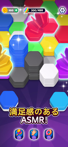 Hexa Sort