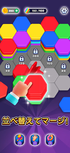 Hexa Sort