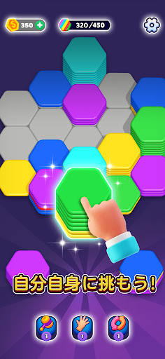 Hexa Sort