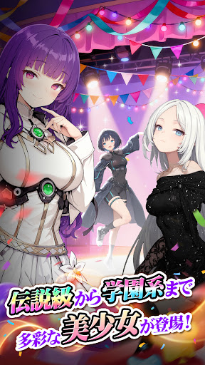 交界戦姫 インターフラクタ PC版