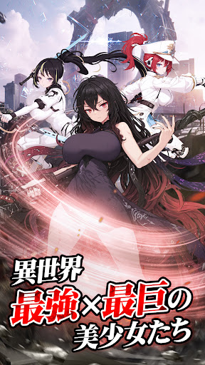 交界戦姫 インターフラクタ PC版