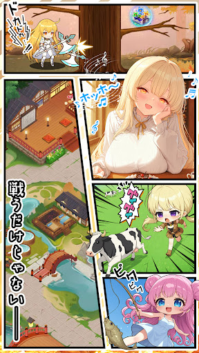 交界戦姫 インターフラクタ PC版