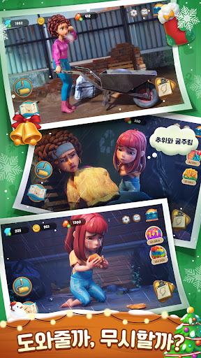 씨사이드 익스케이프: 합성 & 스토리 게임 PC