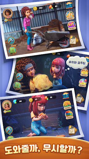 씨사이드 익스케이프: 합성 & 스토리 게임 PC