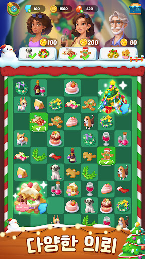 씨사이드 익스케이프: 합성 & 스토리 게임 PC