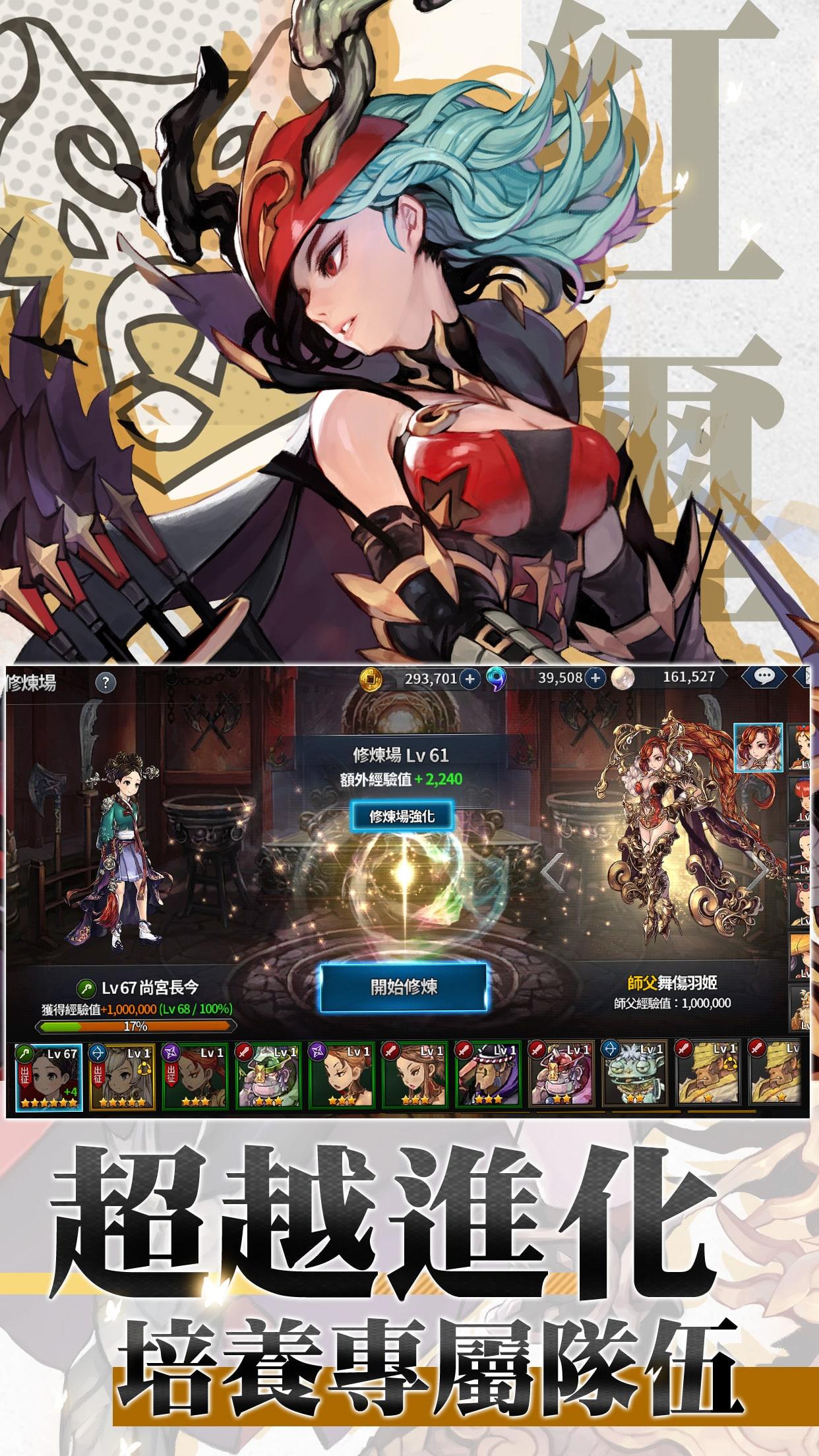 Final Blade 英雄不滅電腦版