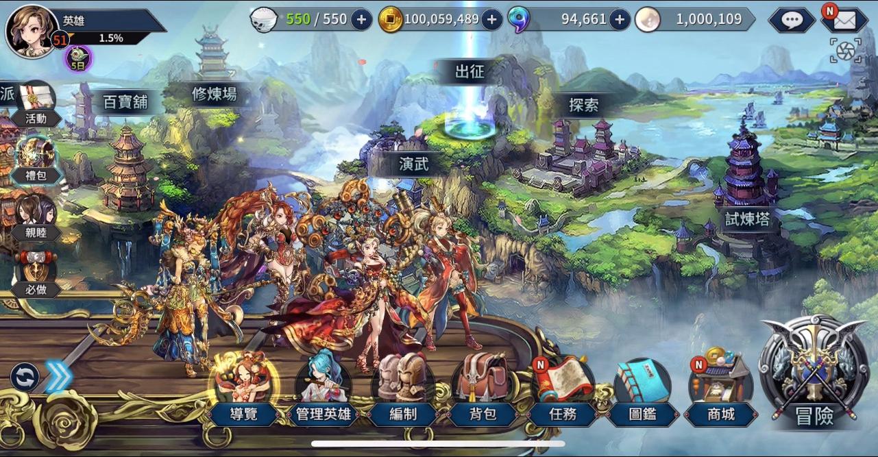 Final Blade 英雄不滅電腦版