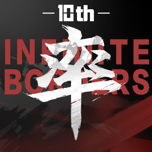 率土之濱 پی سی