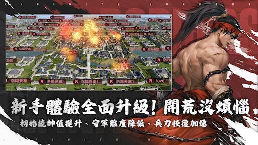 率土之濱