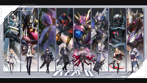 機動戦隊アイアンサーガ PC