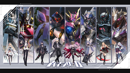 機動戦隊アイアンサーガ