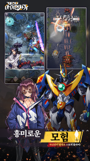 기동전대:아이언사가 PC