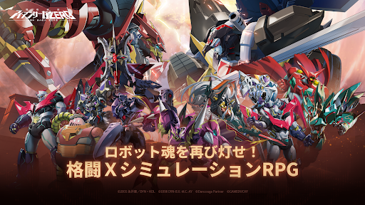 기동전대:아이언사가 ZERO PC