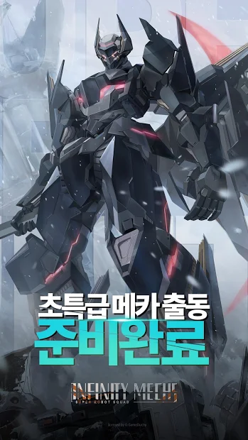 Infinity Mechs 인피니티 메카 PC