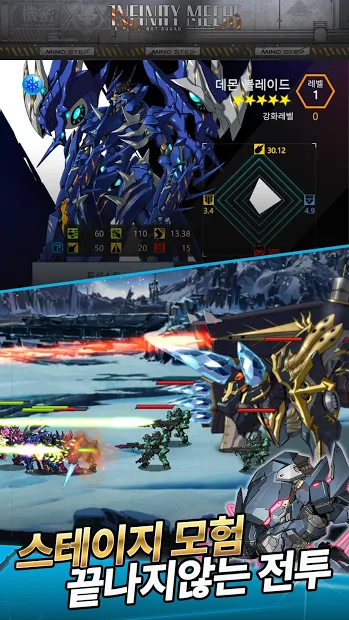 Infinity Mechs 인피니티 메카 PC