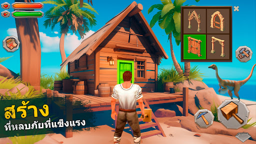 Survival Island 2: Dinosaurs