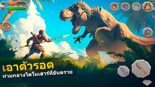 Survival Island 2: Dinosaurs