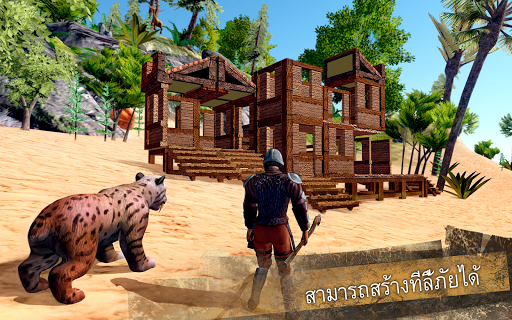 Jurassic Survival Island