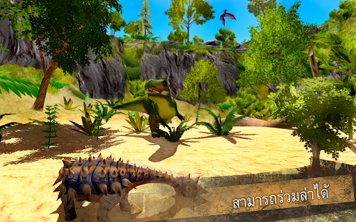 Jurassic Survival Island