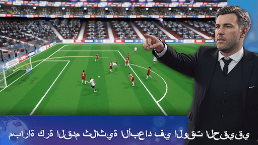 Top Football Manager - كابتين كرة قدم