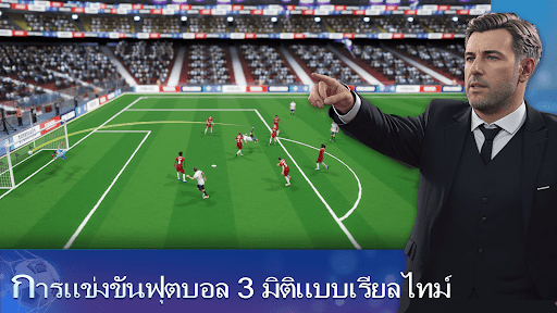 Top Football Manager 2024 PC