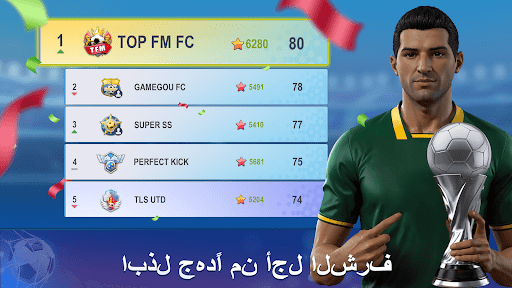 Top Football Manager - كابتين كرة قدم