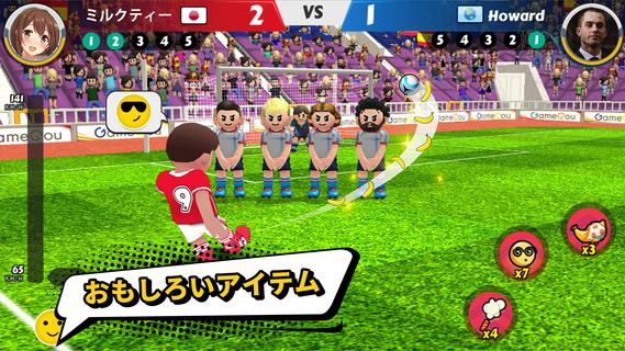 Perfect Kick 2 - サッカーPvP PC版