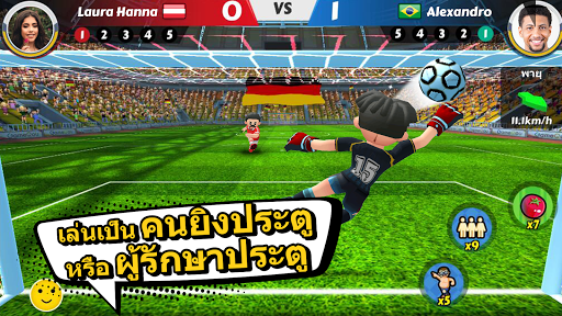 Perfect Kick2: เกมบอล - ฟุตบอล PC